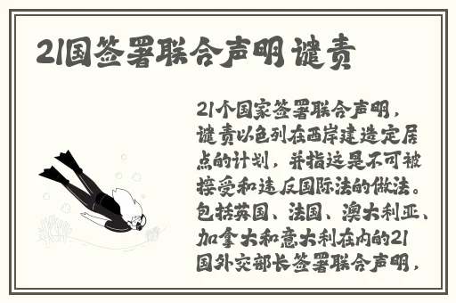 中文字日产幕码三区的做法大全